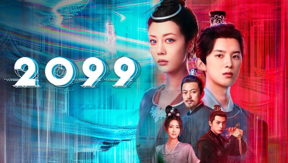 2099 - 2099