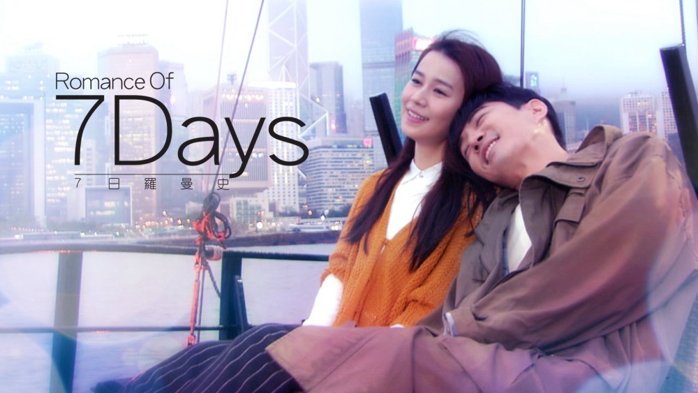 7 Ngày Lãng Mạn - Romance Of 7 Days