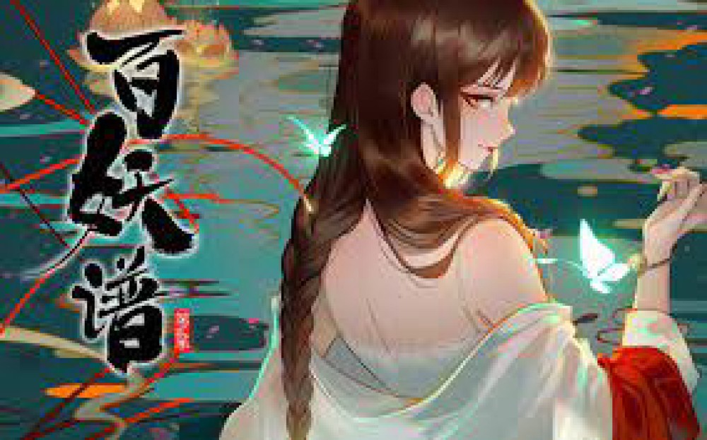 Bách Yêu Phổ - Chương Lạc Dương - Bách Yêu Phổ