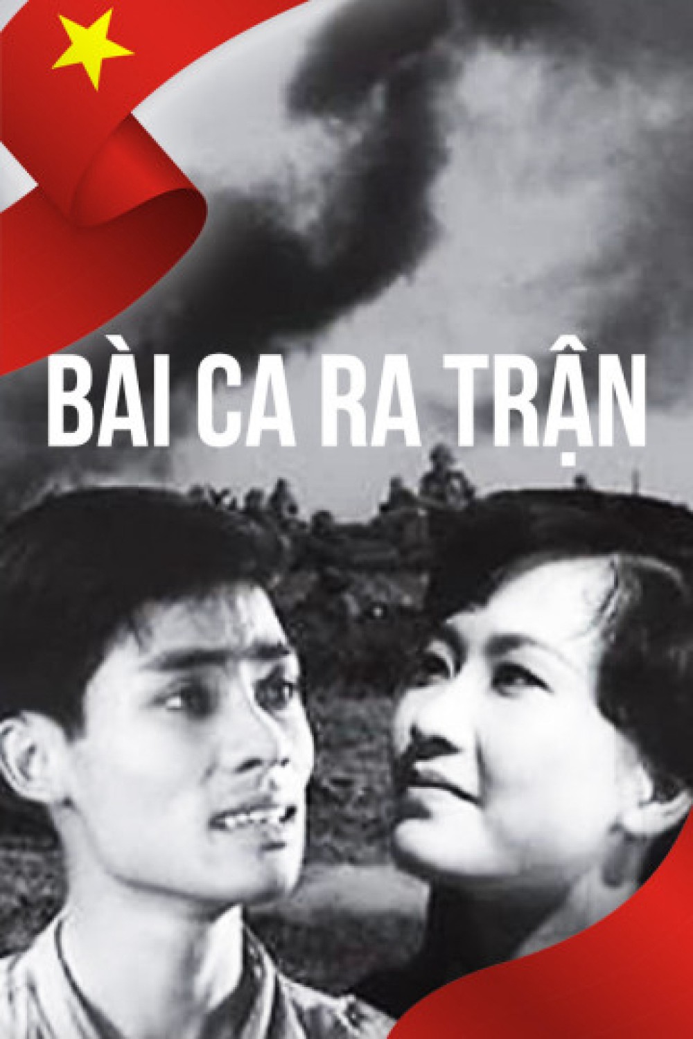 Bài ca ra trận - March to the Front