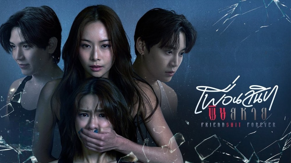 Bạn Thân Thâm Độc - Friendshit Forever