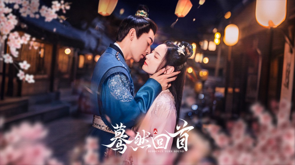 Bất Chợt Nhìn Lại Suddenly Turn Around