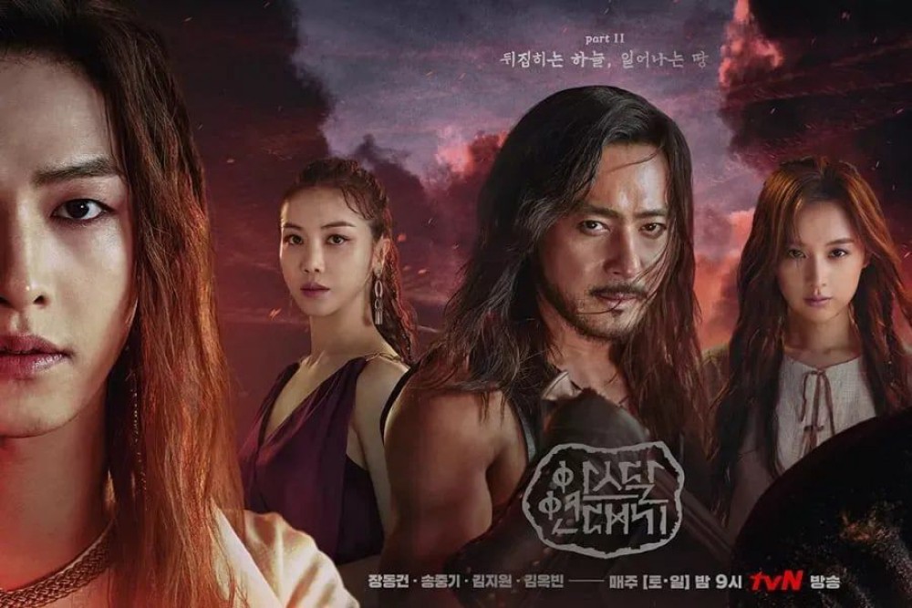Biên niên sử Arthdal Arthdal Chronicles