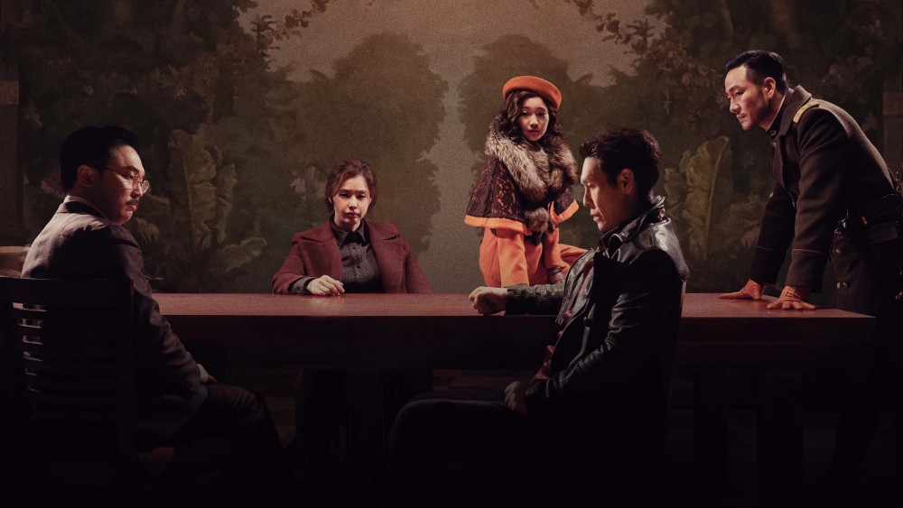 Bóng Ma: Gián Điệp - Phantom