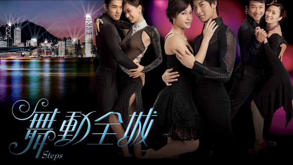 Bước Nhảy - Steps