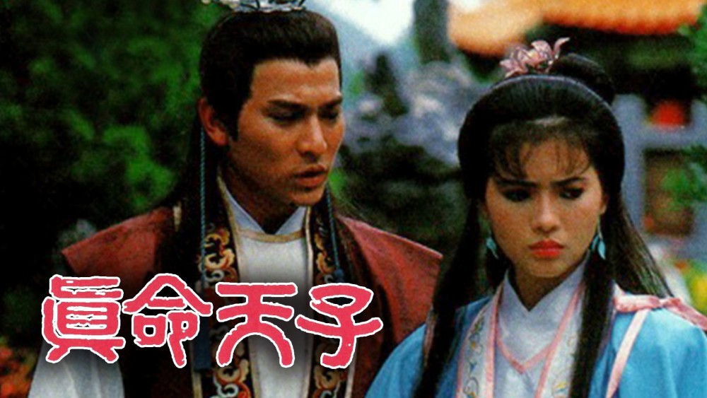 Chân Mệnh Thiên Tử - Heir to the Throne Is