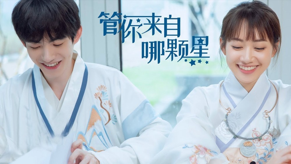 Cho Dù Anh Đến Từ Ngôi Sao Nào Love You to Another Star