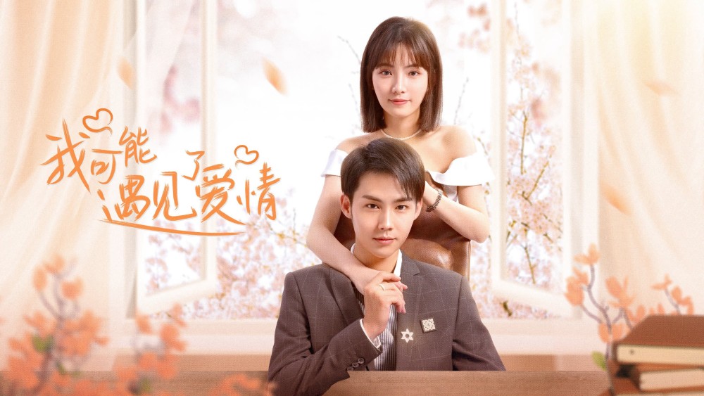 Có Lẽ Tôi Đã Yêu Rồi - Maybe This Is Love