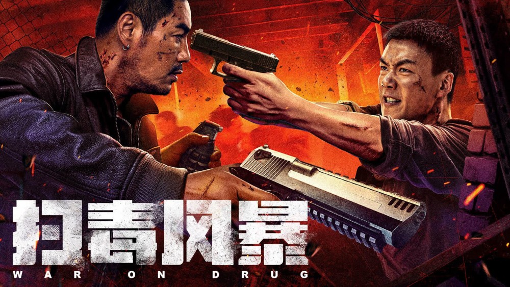 Cơn Lốc Trừ Độc War on Drug