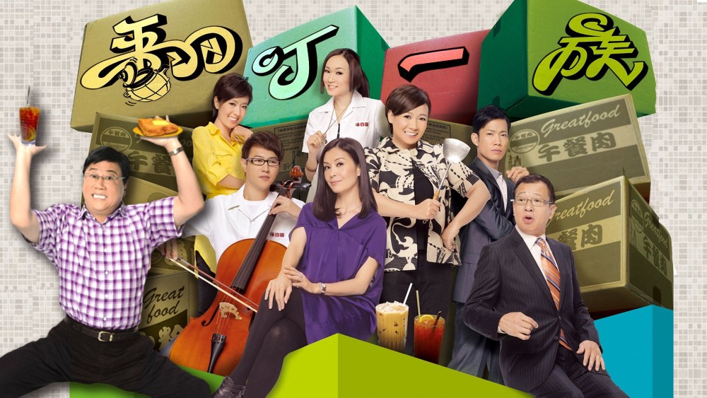 Cú Lội Ngược Dòng - The Comeback Clan