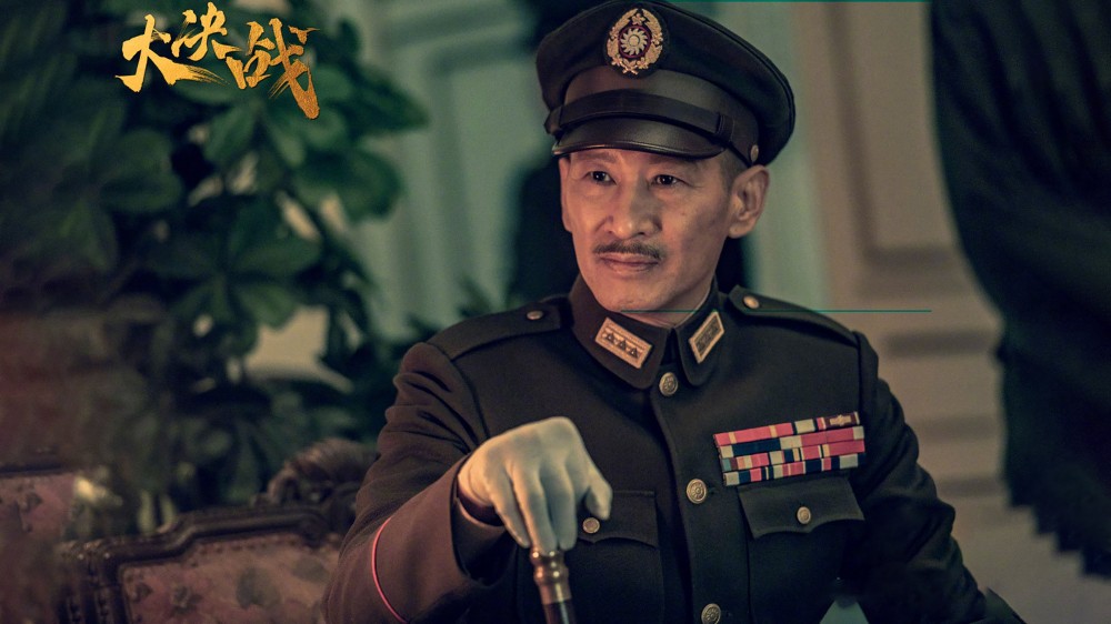 Cuộc Đại Chiến - Decisive Victory