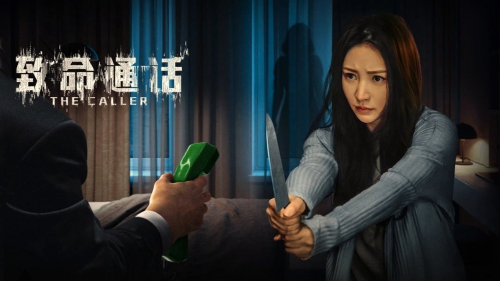Cuộc Gọi Trí Mệnh The Caller