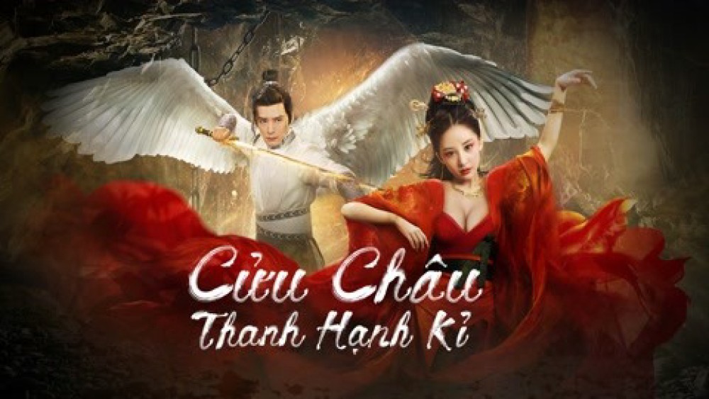 Cửu Châu Thanh Hạnh Kỉ Novo Land Floating Heart
