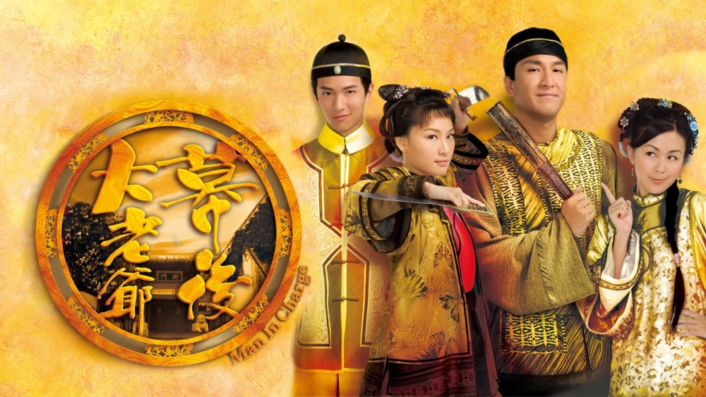 Đại Lão Gia Sau Bức Màn Man in Charge
