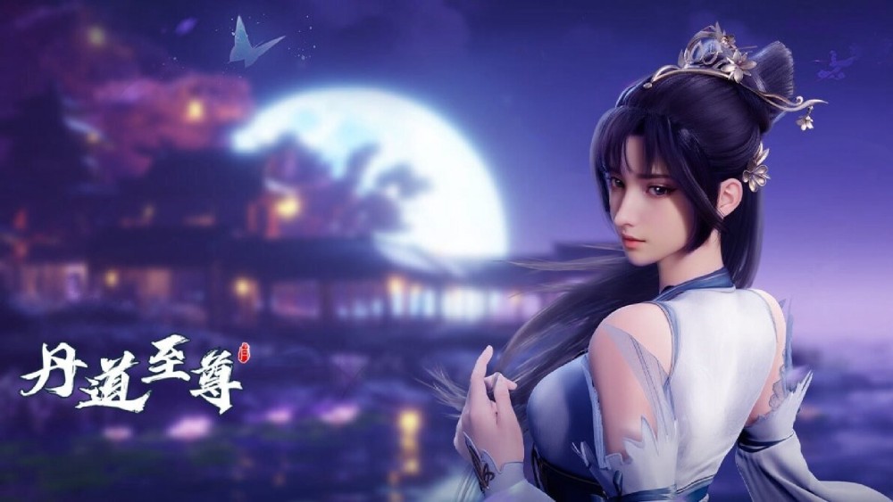 Đan Đạo Chí Tôn - Supreme Alchemy