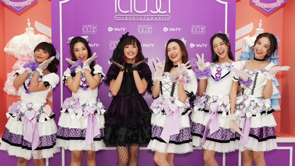 Debut The Debut