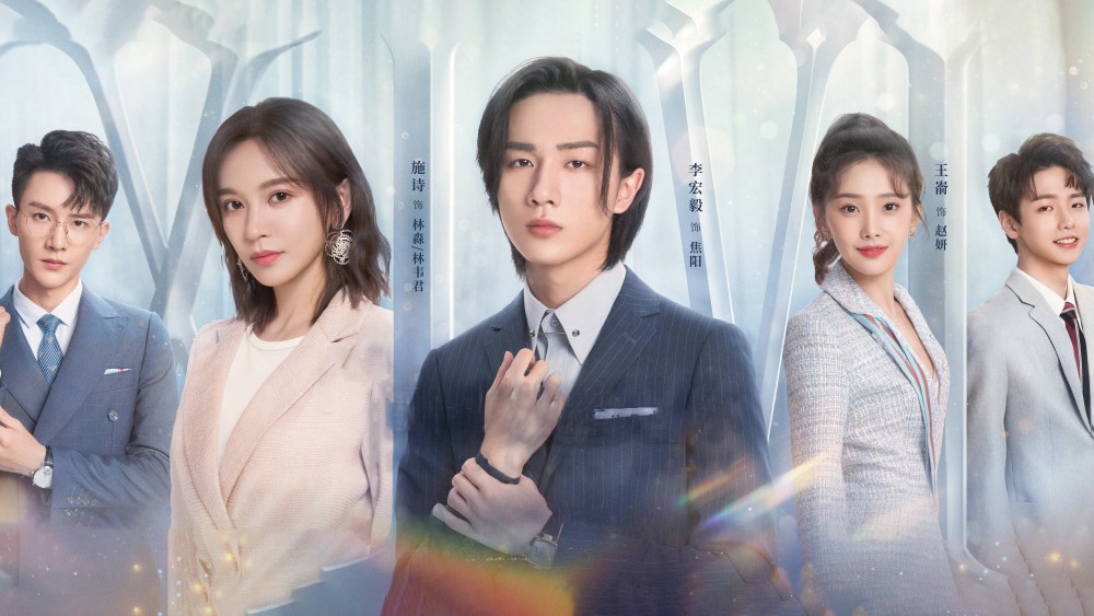 Đếm Ngược Thời Gian Để Gặp Em Parallel Love