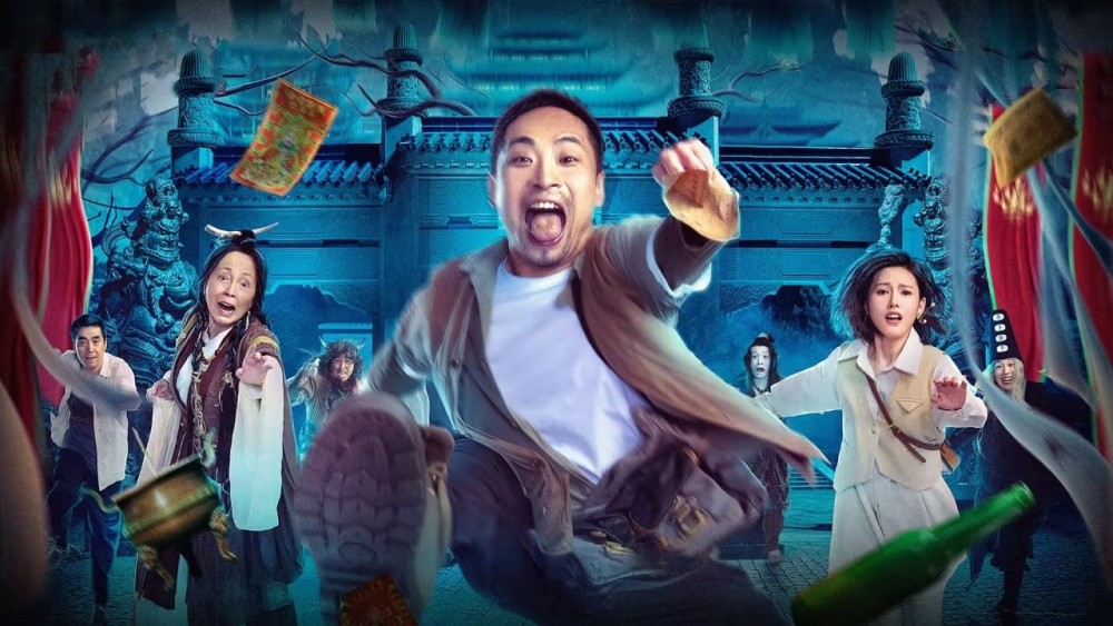 Đêm Phiêu Lưu Tới Vụ Đô Land in the Hell