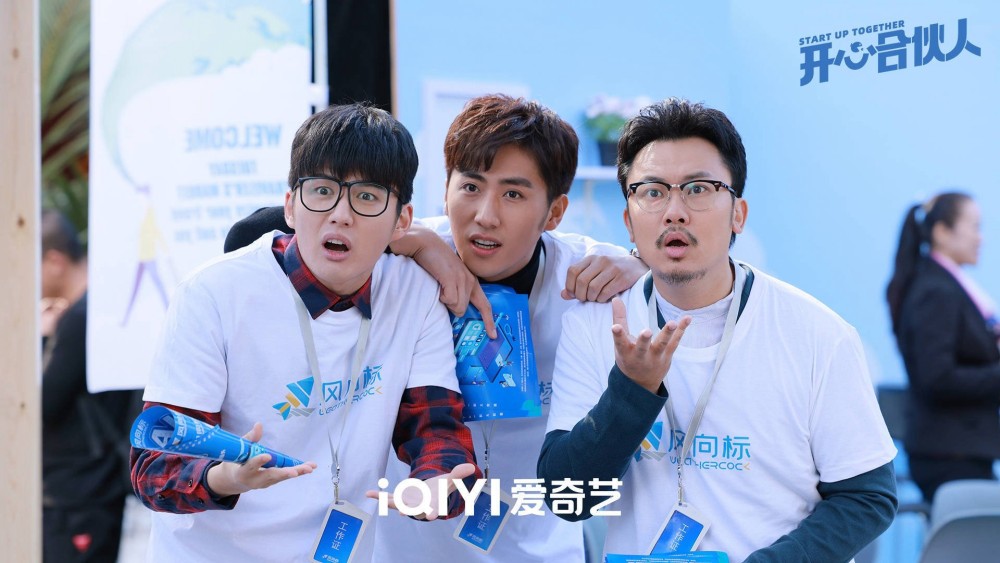 Đối Tác Vui Vẻ - Start Up Together