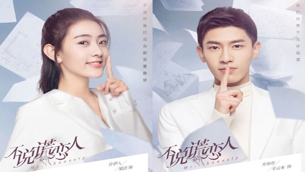 Đừng Nói Dối Anh Mr. Honesty