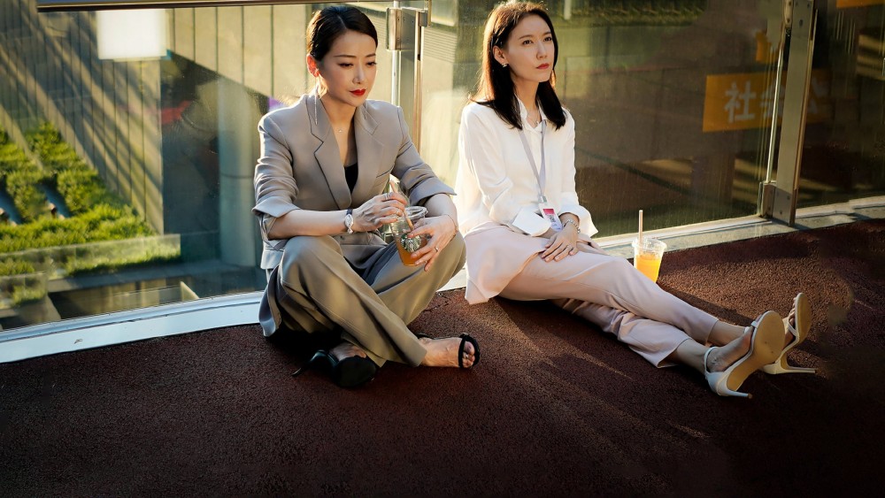 Dưới Ánh Mặt Trời - Modern City