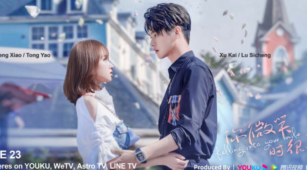 Em Đẹp Nhất Là Khi Mỉm Cười Falling Into Your Smile