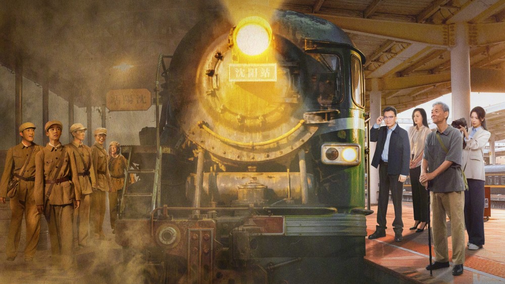 Hành Trình Của Lời Hứa Và Ký Ức - 报告班长！山河无恙