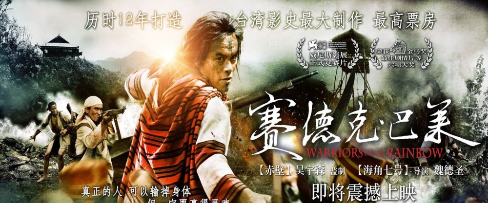 Hào Khí Chiến Binh Warriors of the Rainbow: Seediq Bale (Part 2)