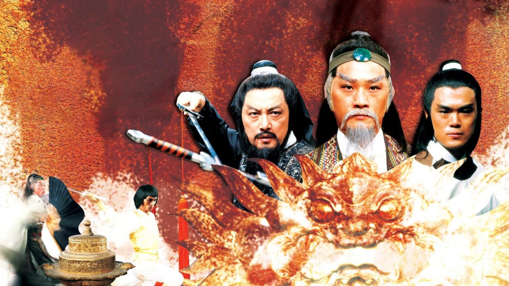 Hiệp Khách Hành Ode to Gallantry