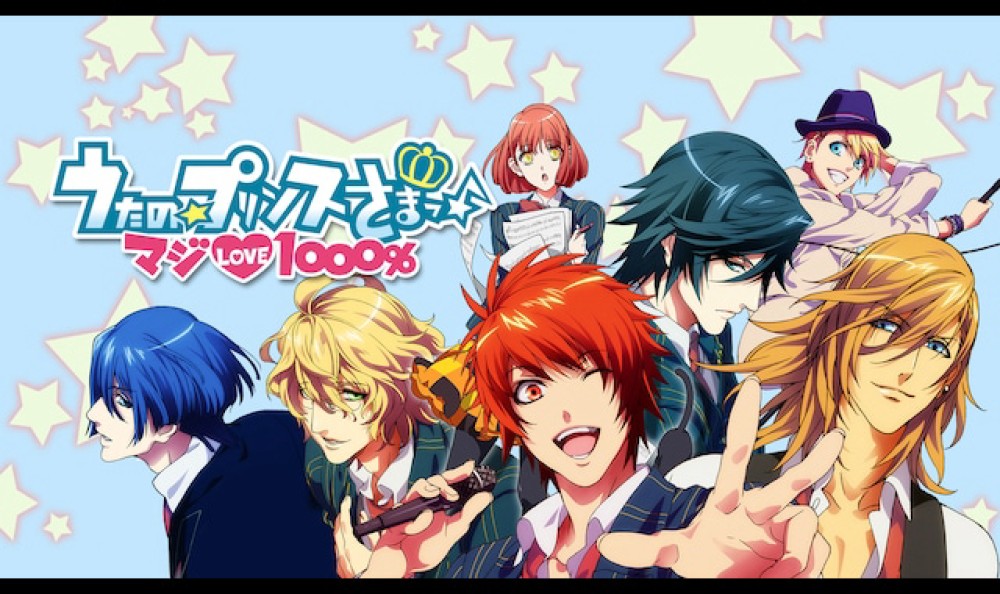 His Royal Highness the Prince of Song true love 1000% うたの☆プリンスさまっ♪ マジLOVE1000%