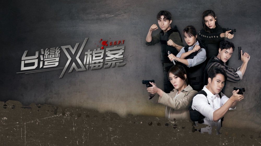 Hồ Sơ X(Phần 2) S.S.P.T (Season 2)