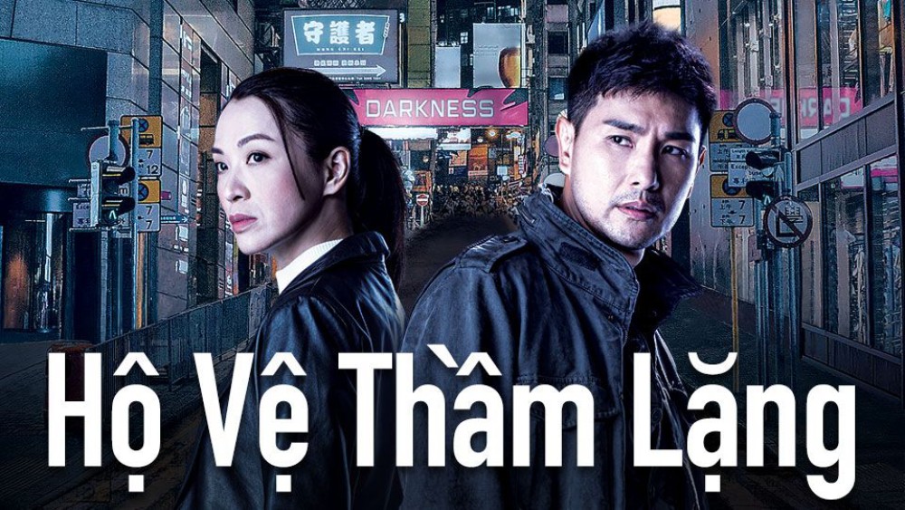 HỘ VỆ THẦM LẶNG - HỘ VỆ THẦM LẶNG