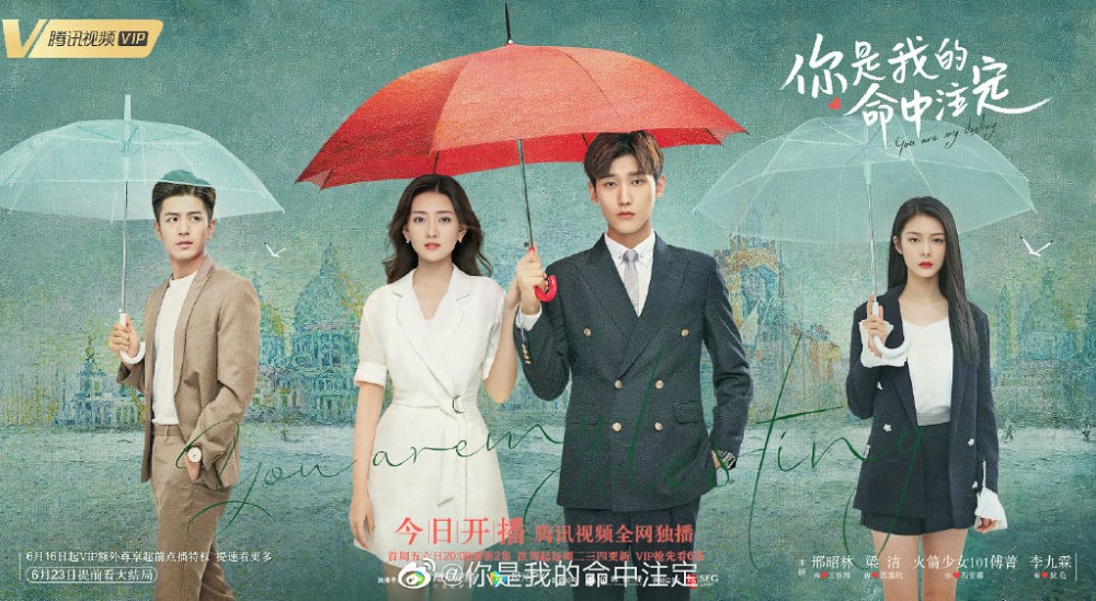 Hoá Ra Em Là Định Mệnh Đời Anh You Are My Destiny