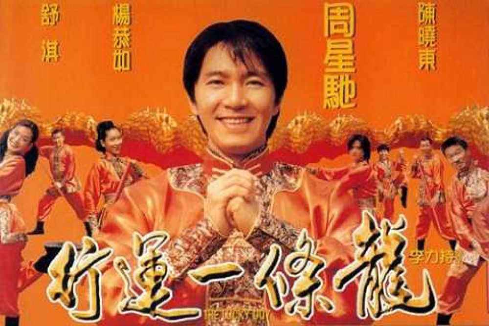 Hoàng Tử Bánh Trứng The Lucky Guy