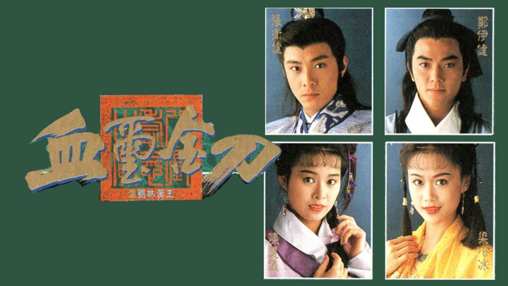 Huyết Tỉ Kim Đao Thief of Honour