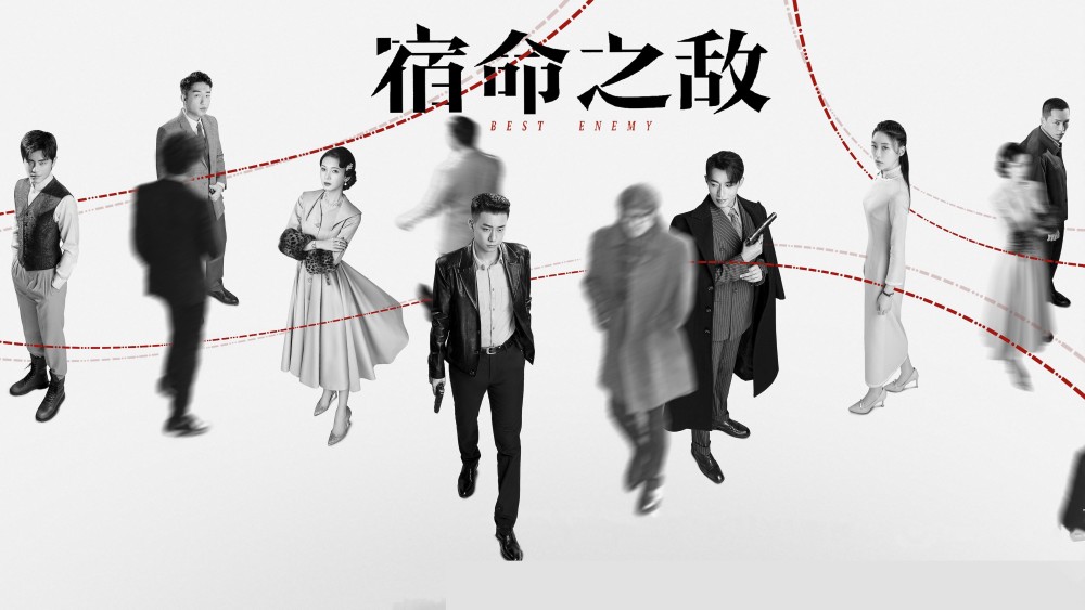 Kẻ Thù Định Mệnh - Best Enemy