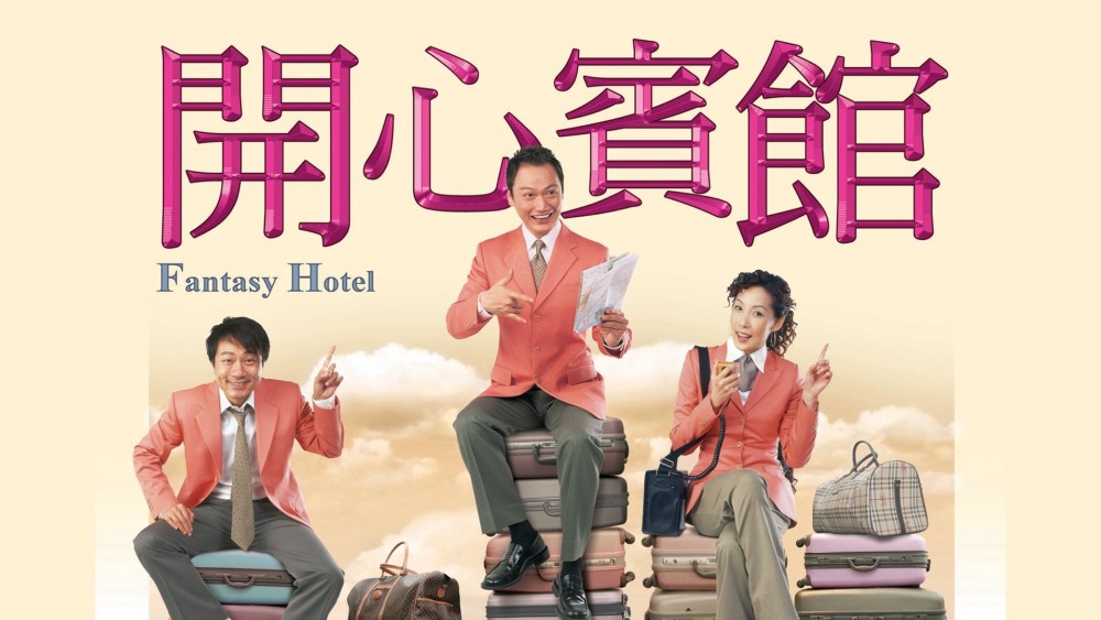 Khách Sạn Vui Vẻ - Fantasy Hotel