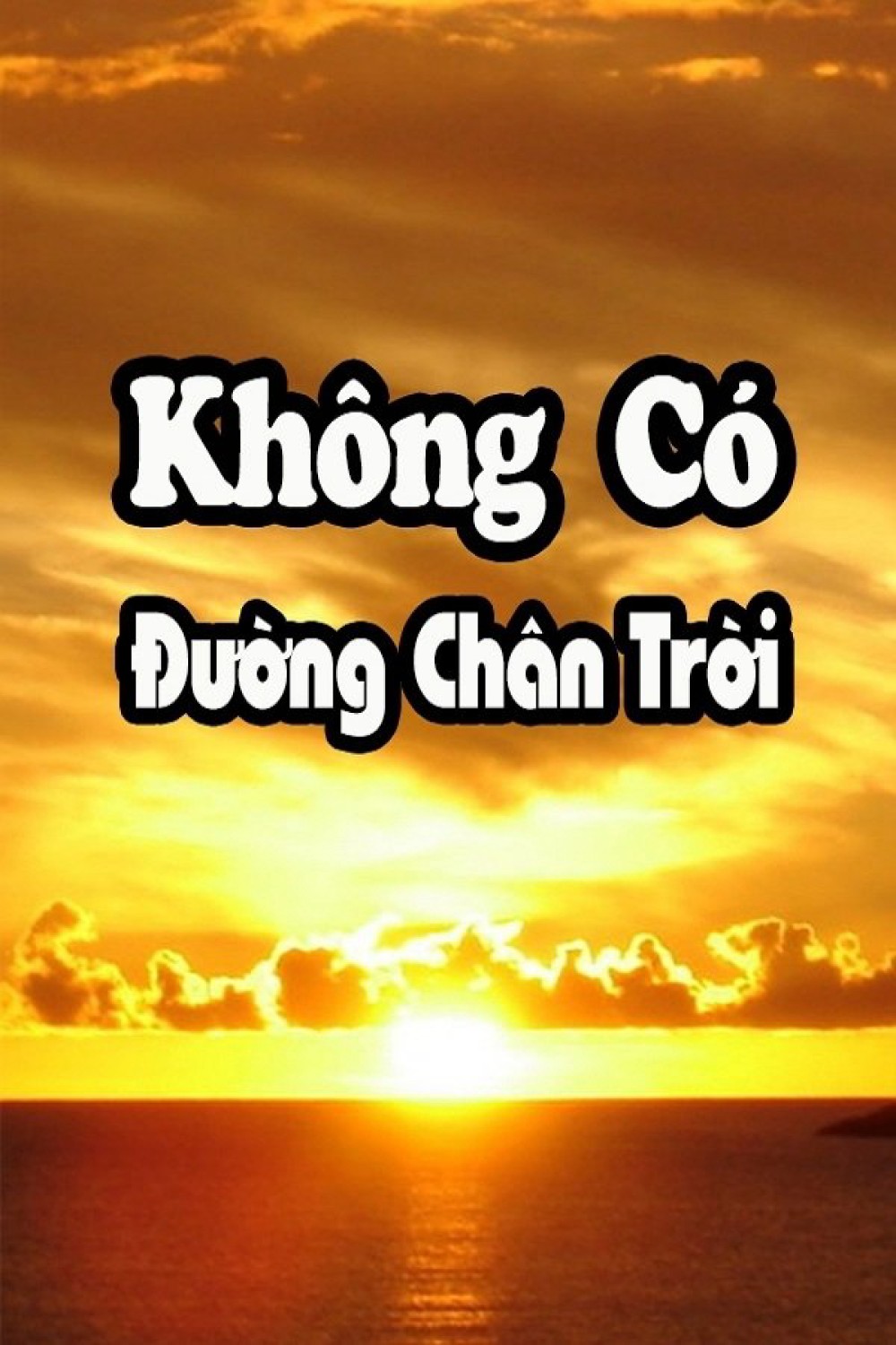 Không Có Đường Chân Trời - Không Có Đường Chân Trời