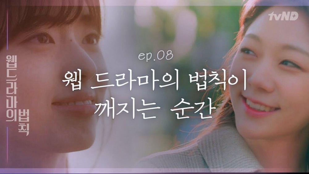 Kinh Thánh Lãng Mạn - Romance Bible