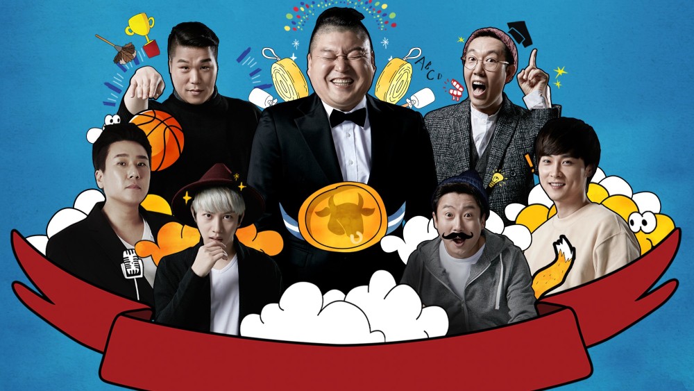Knowing Bros Men on a Mission