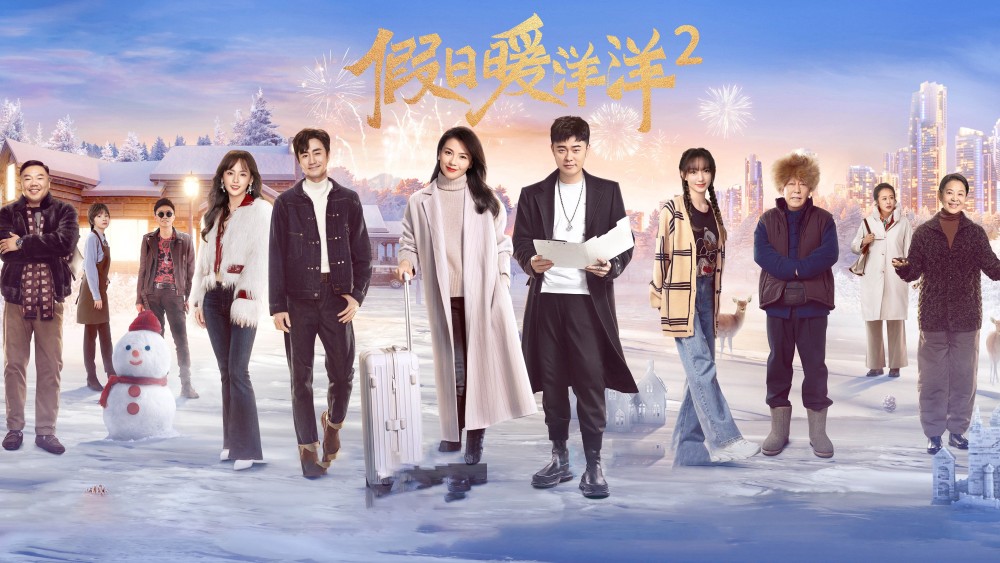 Kỳ Nghỉ Ấm Áp 2 - Vacation Of Love 2