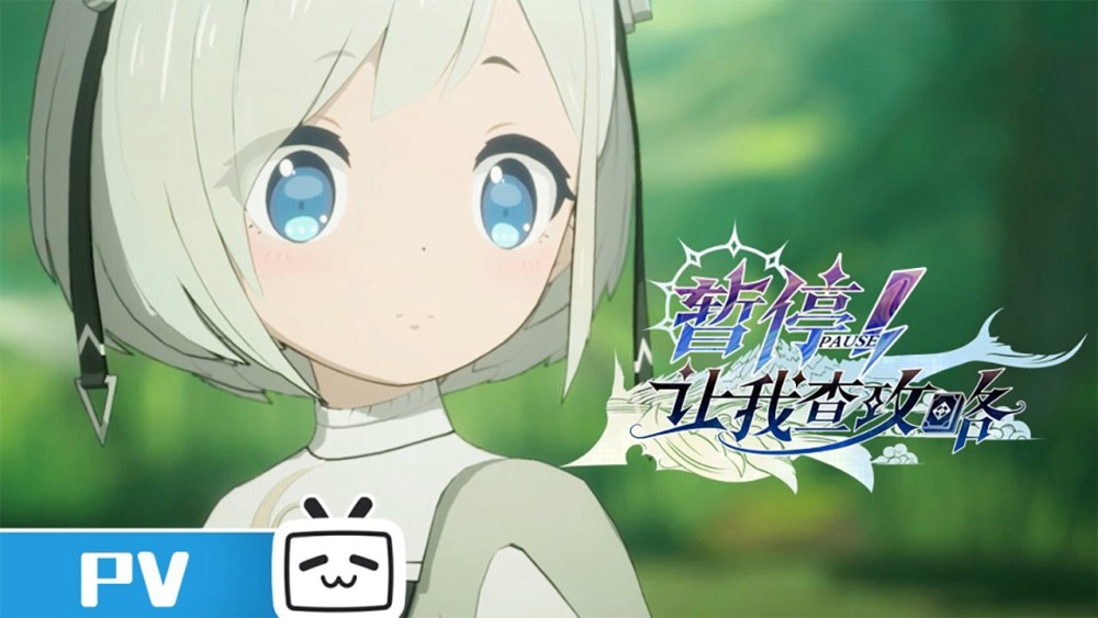Tạm Dừng! Đợi Ta Xem Hướng Dẫn Let Me Check the Walkthrough First