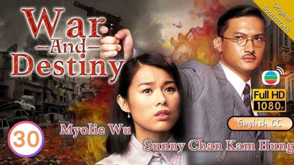 Loạn Thế Giai Nhân War and Destiny