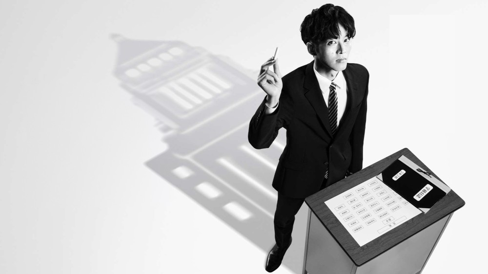 Lớp học của thầy Mikami - Mr. Mikami's Classroom