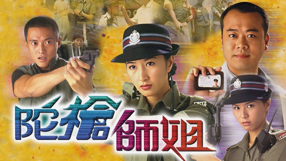 Lực Lượng Phản Ứng - Armed Reaction (Phần 3) - Armed Reaction (Season 3)