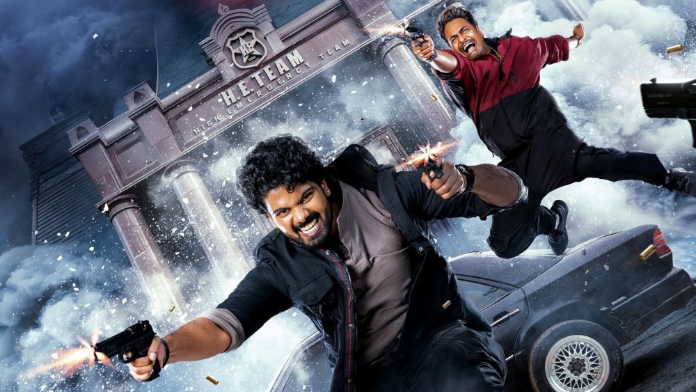 Mathu Vadalara 2 Mathu Vadalara 2