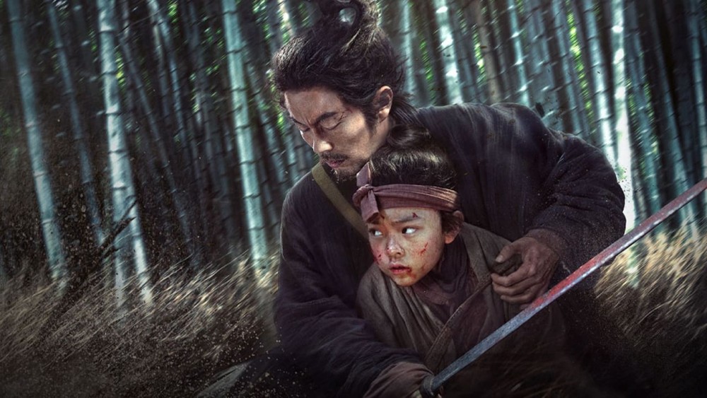 Mục Trung Vô Nhân 2: Dùng Mắt Trả Mắt Eye for an Eye 2