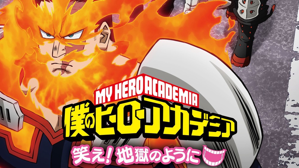 My Hero Academia Laugh! As if you are in hell 僕のヒーローアカデミア 笑え!地獄のように