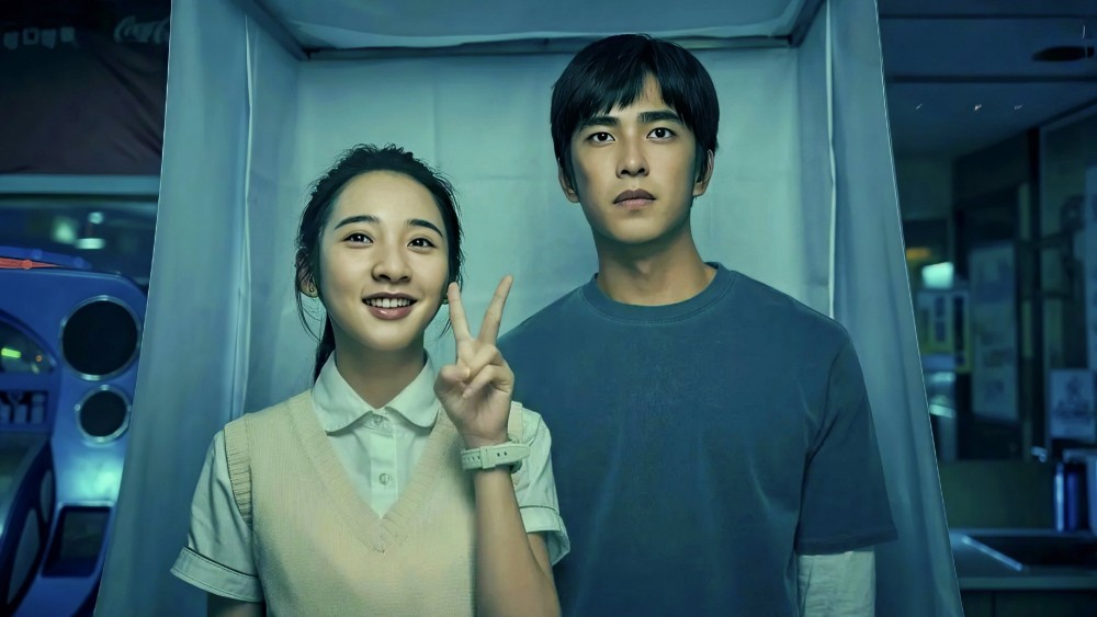 Nếu Ta Chưa Từng Thấy Thái Dương - Had I Not Seen the Sun