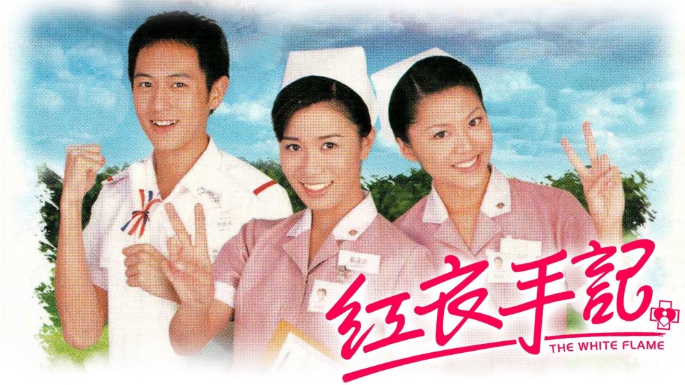Ngọn Lửa Trắng - The White Flame